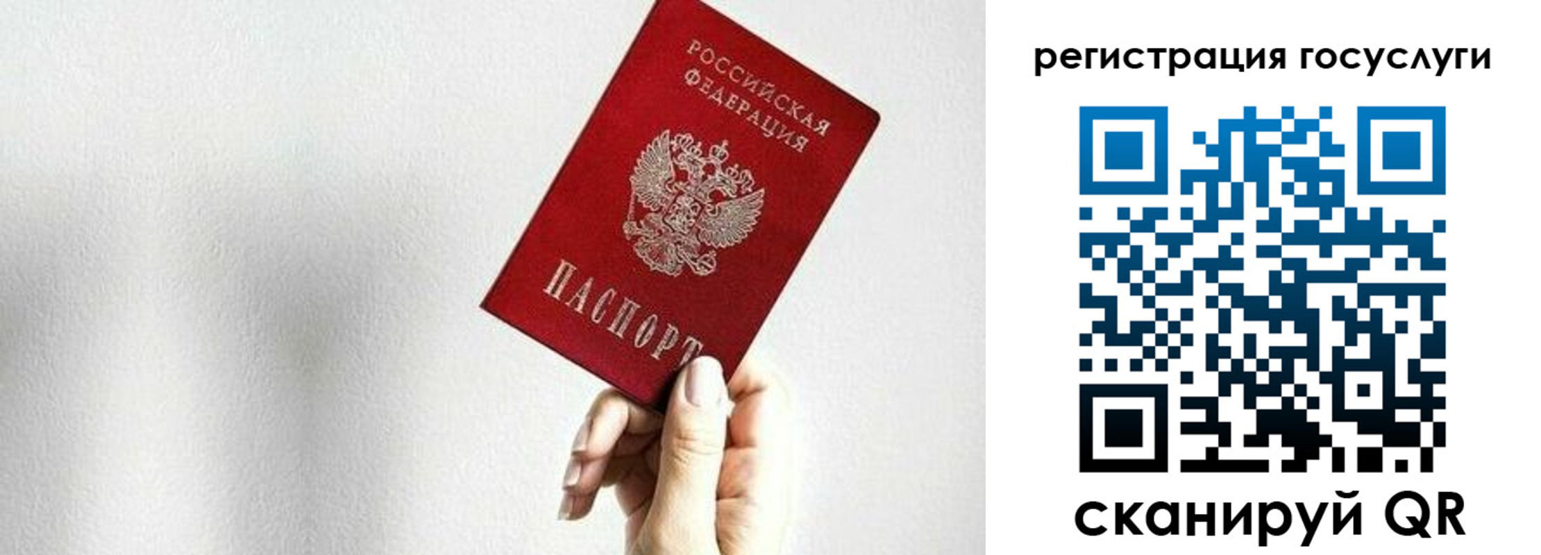 прописка гарантия в Пыть-Яхе