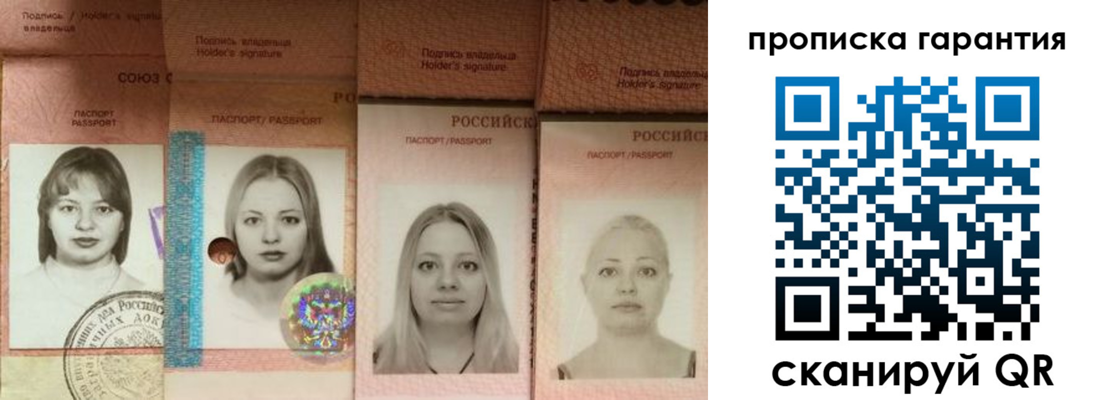прописка для кредита в Пыть-Яхе