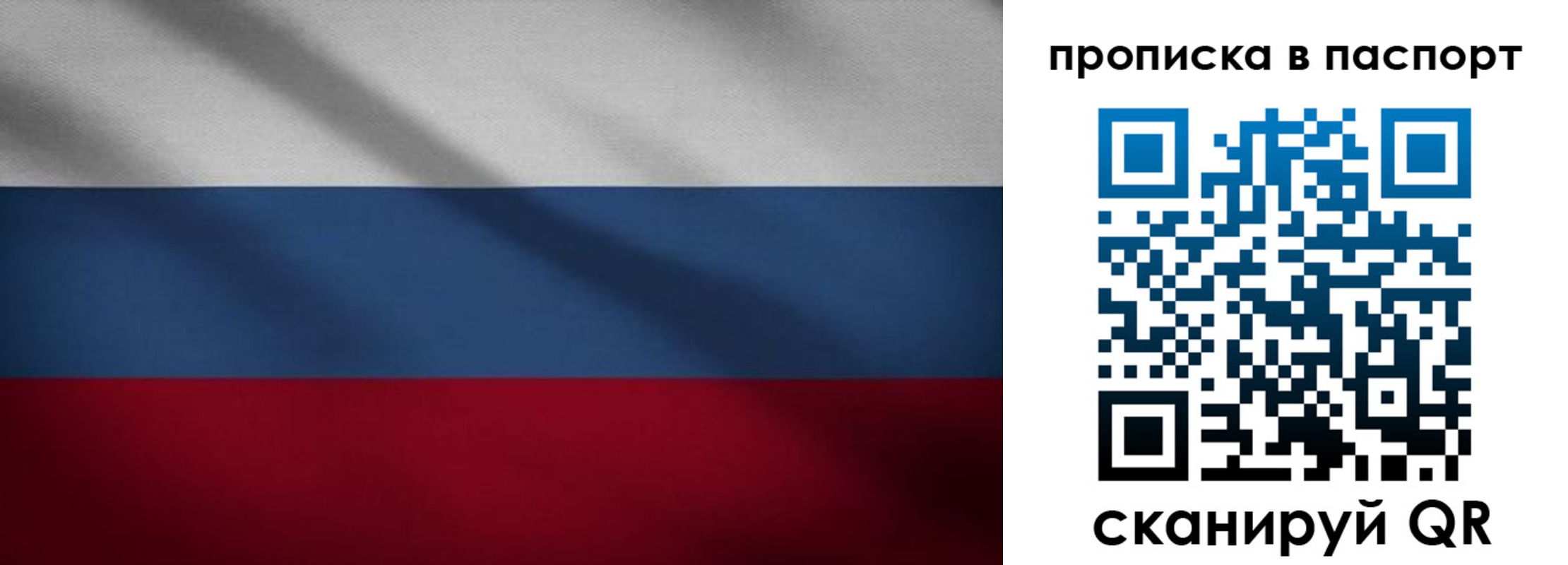 регистрация для школы в Пыть-Яхе