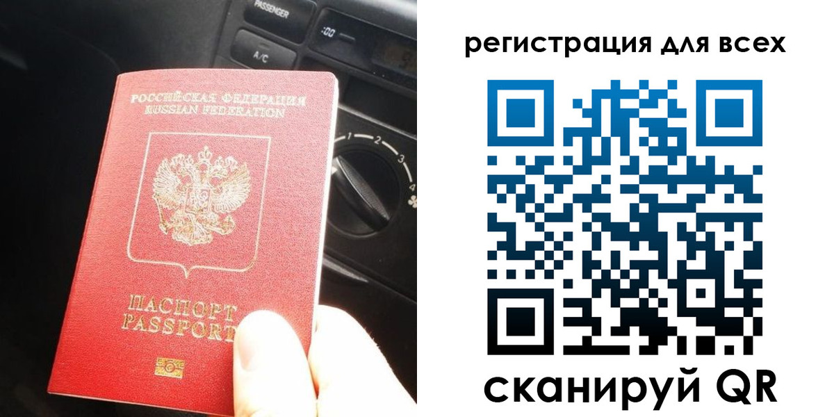 временная регистрация для школы в Пыть-Яхе